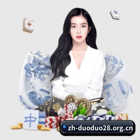 多多28 APP 界面